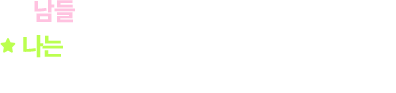 첨단하이테크 설계분야 전문가 됐다!