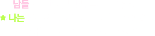첨단하이테크 설계분야 전문가 됐다!