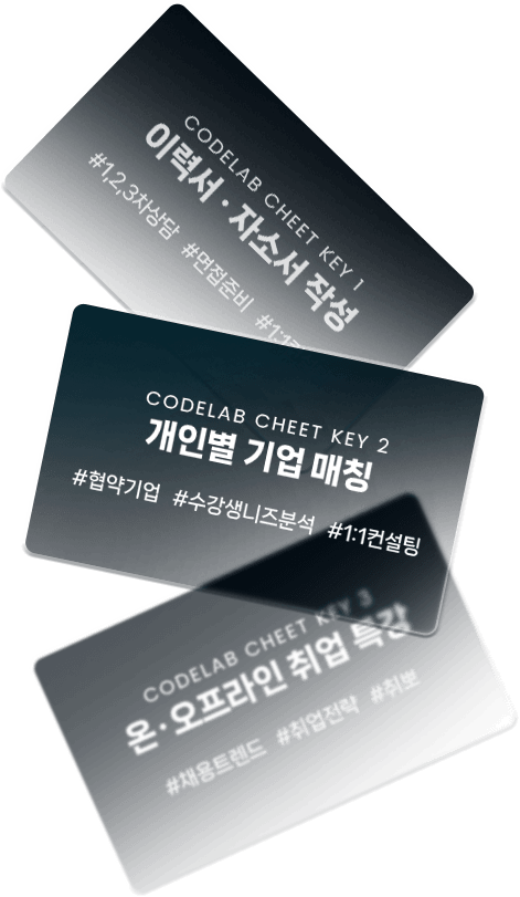 카드3종