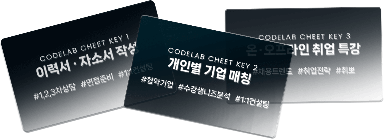 카드3종