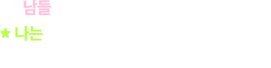 AI인공지능컨택센터(AICC)전문가 됐다!
